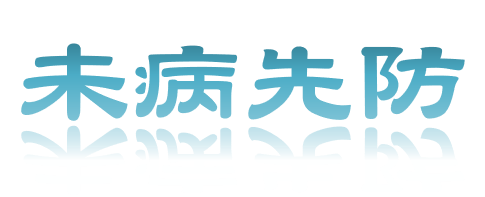 未病先防さわたや薬房
